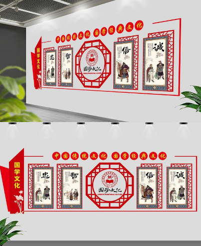 中國風(fēng)校園文化墻模板