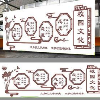 中國風(fēng)勵(lì)志校園樓梯文化墻