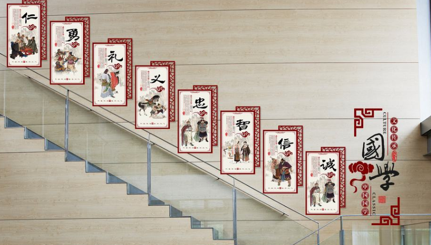 中國風(fēng)紅色古典異型微立體校園文化墻展板