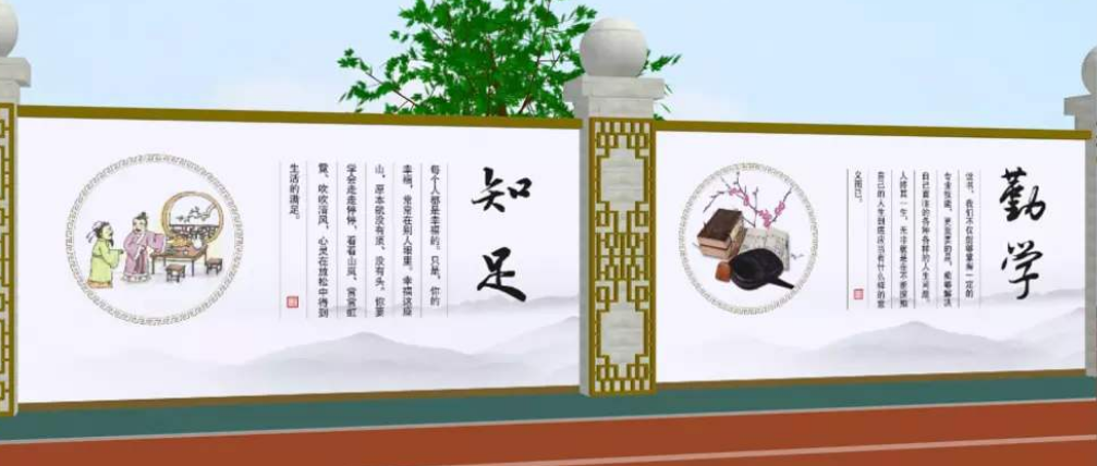 古典中國風(fēng)學(xué)校操場圍墻校園標(biāo)語文化長廊設(shè)計(jì)圖片