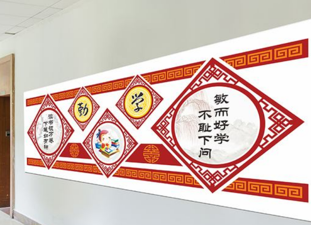 幼兒園學(xué)校墻面貼紙 小學(xué)教室文化墻