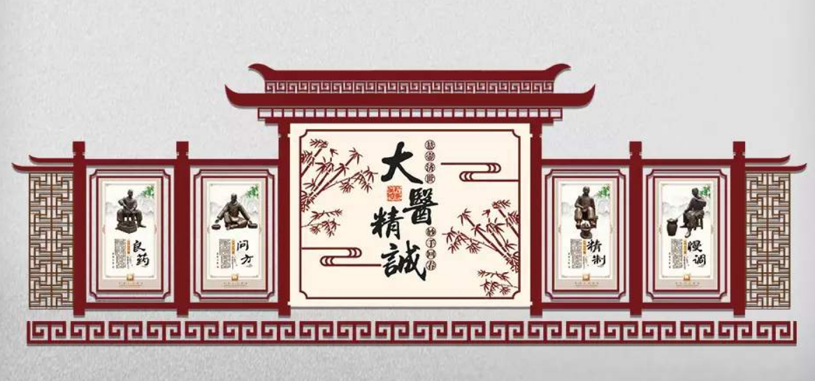 中國風 立體文化墻