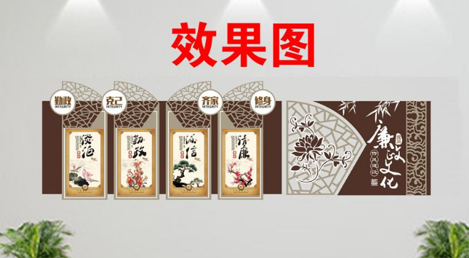 古典通用立體大型企業文化墻形象墻中國風