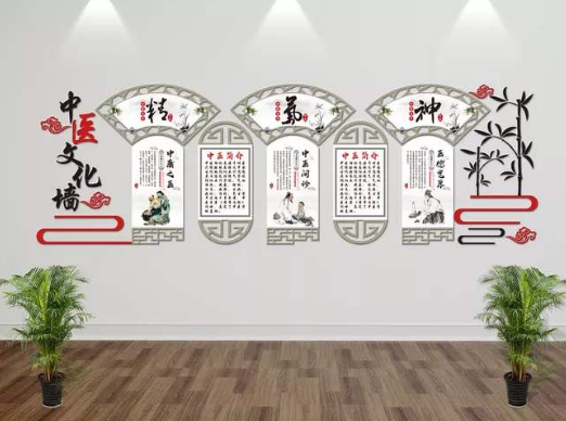 中國風元素微立體精氣神中醫文化墻展板