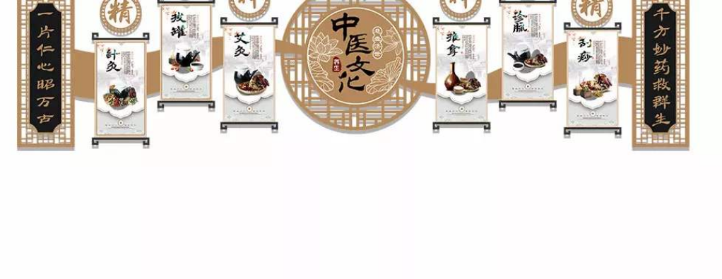 中國風立體文化墻背景墻