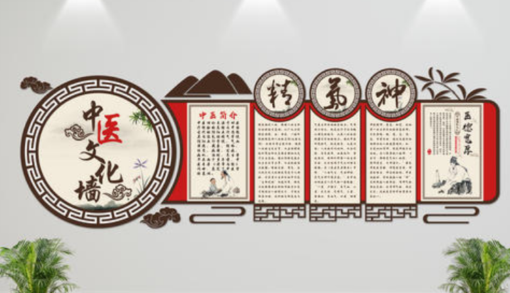 中國風(fēng)古典黨建文化墻廉政樓梯文化墻設(shè)計(jì)