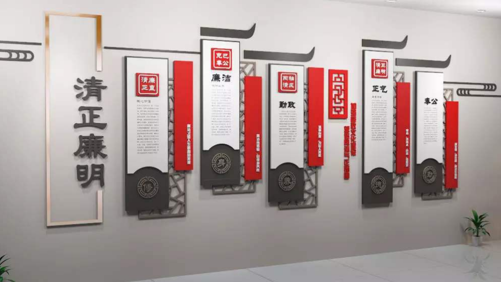 中國風(fēng)微立體廉政建設(shè)黨建文化墻圖片