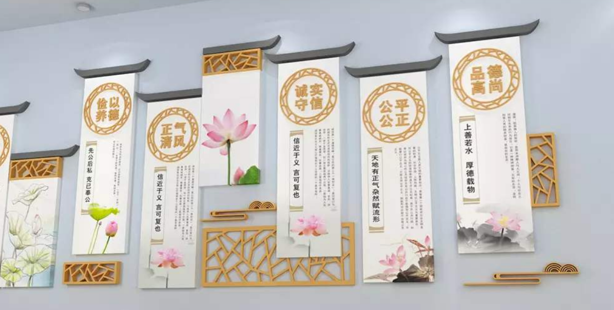 古典中國風(fēng)元素政府機(jī)關(guān)廉政文化墻