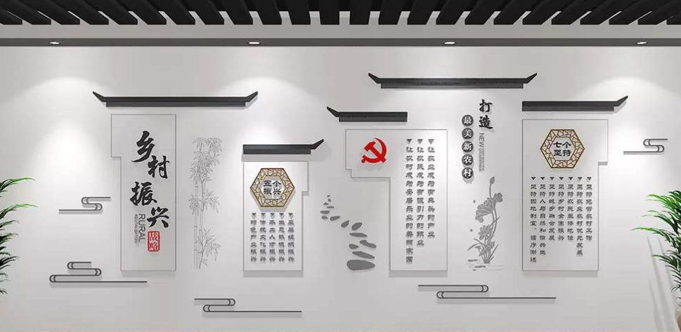 古典中國風(fēng)元素政府機(jī)關(guān)廉政文化墻