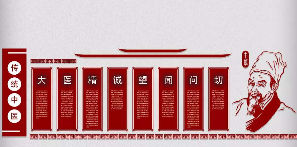 中國風(fēng)古典邊框廉政文化墻布置圖
