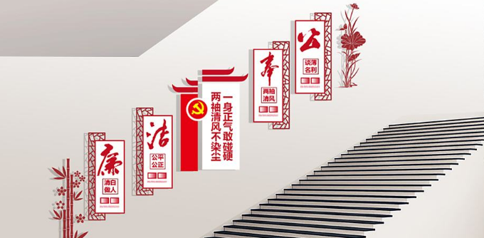 立體黨建文化墻uv公開欄展板設計圖