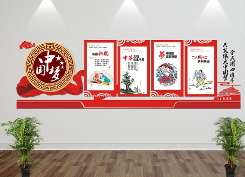 高端木紋黨建文化墻形象墻設計 