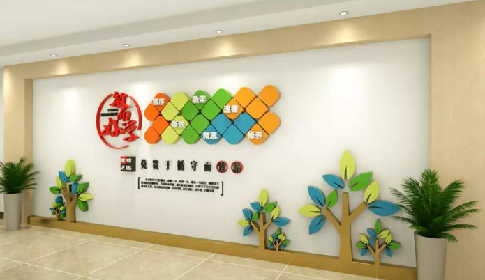 創意中式圖書館校園文化墻設計圖