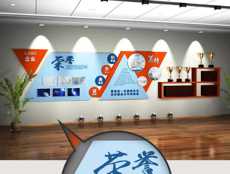 創意公司文化墻制作圖