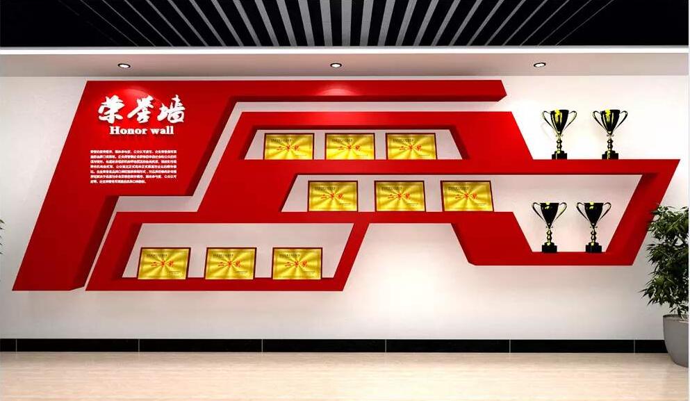 創意公司文化墻制作圖