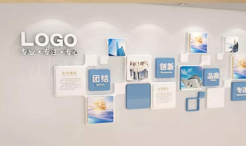 高端公司文化墻制作效果圖