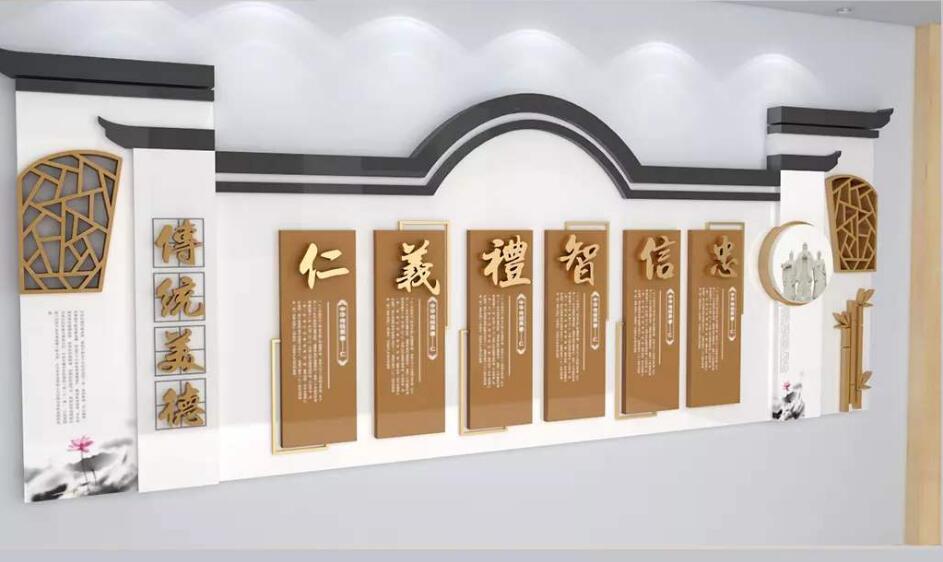 立體中式校園文化墻制作效果圖