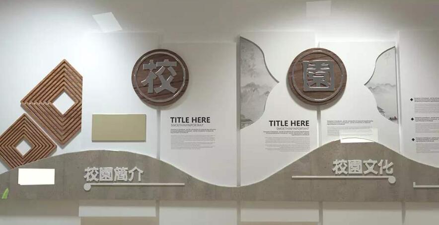 立體中式校園文化墻制作效果圖
