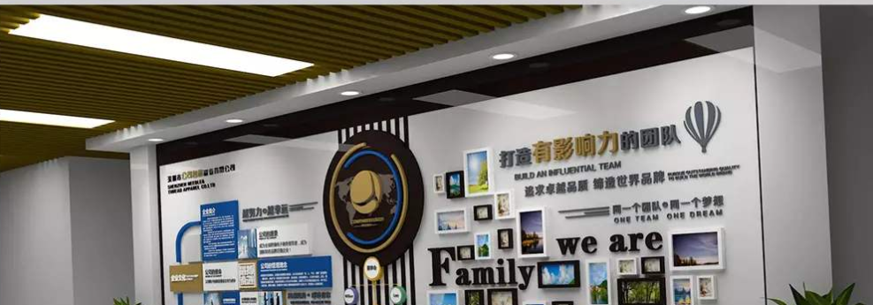 成都企業(yè)辦公室文化墻創(chuàng)意設(shè)計(jì)