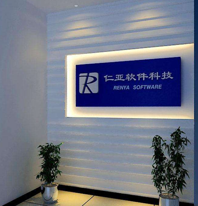 科技公司前臺文化墻設計公司