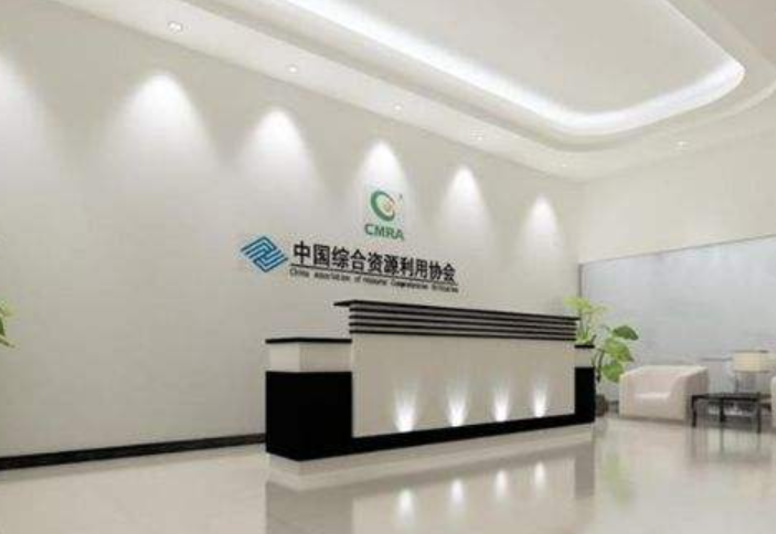 前臺背景墻科技公司企業(yè)文化墻設計制作