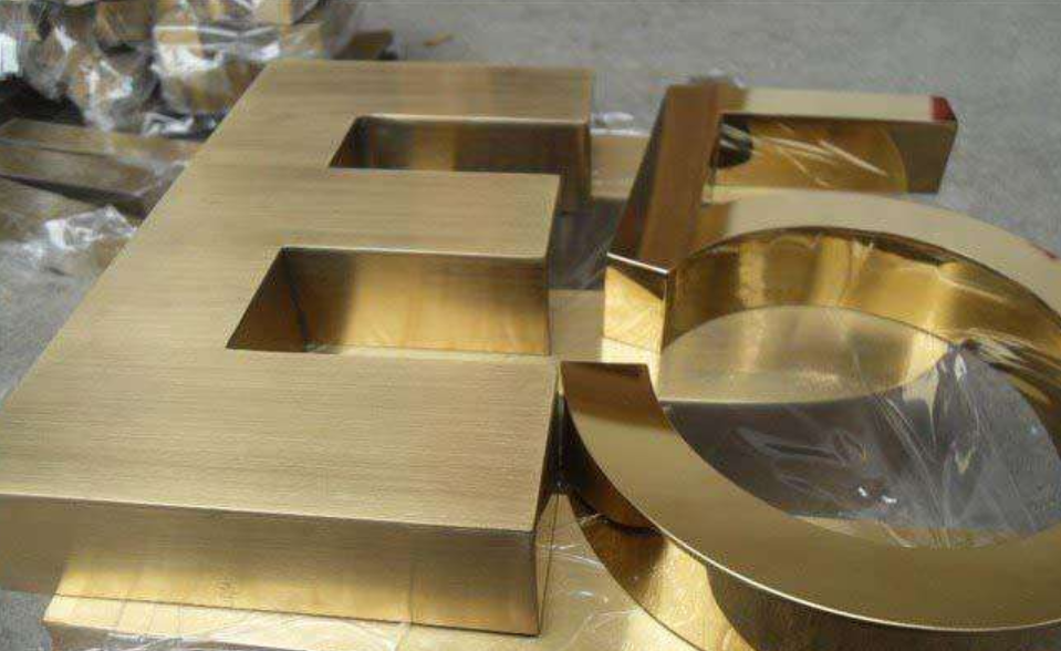 球面字鈦金字精工拉絲不銹鋼字精品字精工平面字
