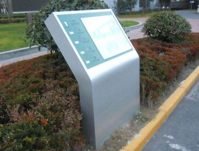 營銷中心戶外導視標識牌設計
