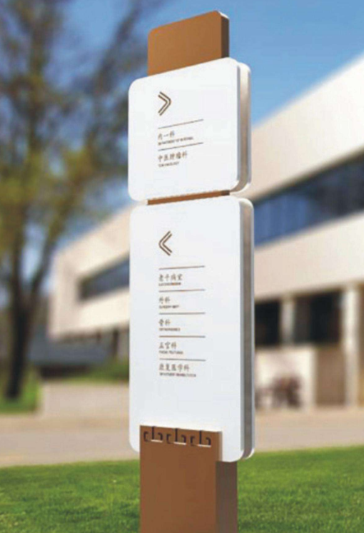 醫院學校商場向導牌指示牌標示牌導視牌制作戶外廣告牌制作