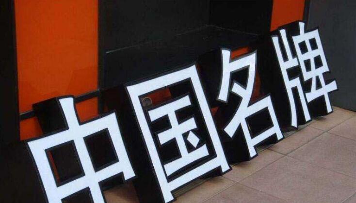 黑色亞克力字制作效果圖