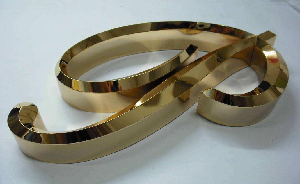 精品鈦金字制作效果圖