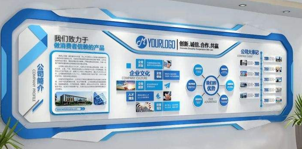 高端文化墻設計企業公司政府文化墻設計展廳