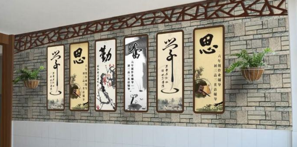 3d中式古典中國四大發(fā)明校園文化墻