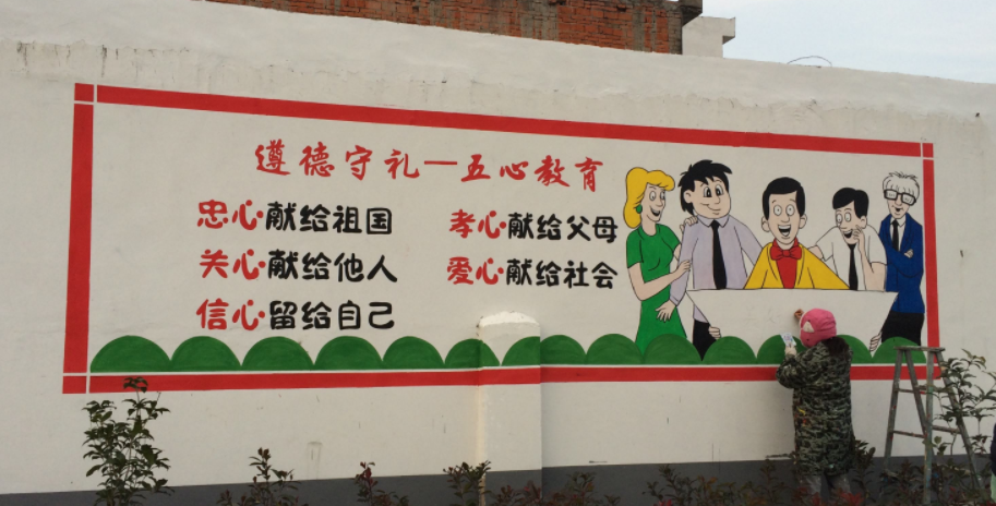 湖北荊門楊池幼兒園室外墻體彩繪設計