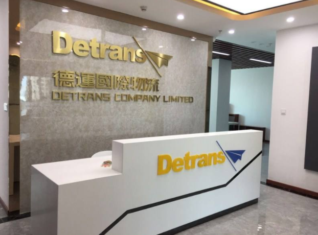 公司logo墻前臺形象墻企業文化墻的制作
