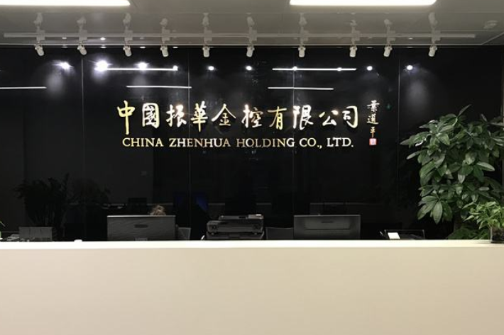 公司前臺招牌字定做企業形象墻背景墻大型立體文化墻