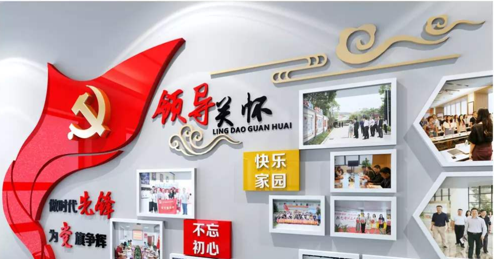 樓道文化墻布置3d效果圖黨建文化墻設(shè)計