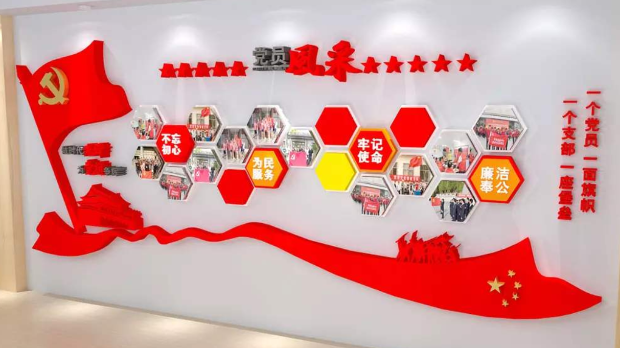 十九大3d黨支部黨員風(fēng)采黨建文化墻照片墻設(shè)計圖片
