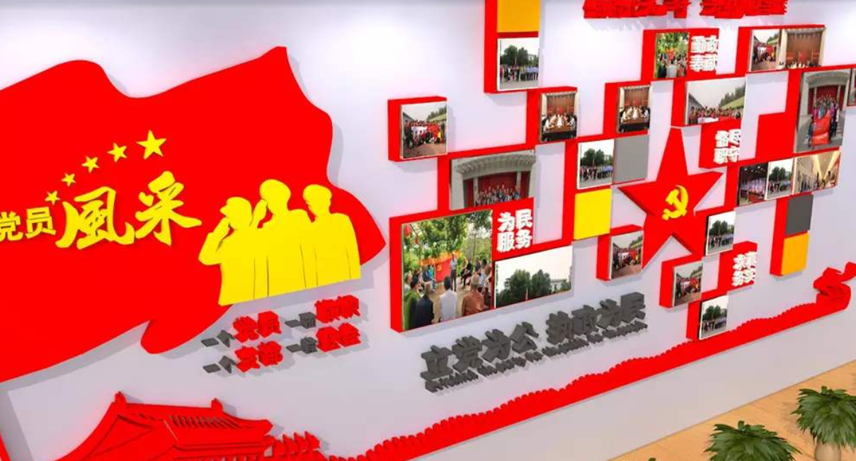 大氣黨建文化墻活動室設(shè)計3d效果圖