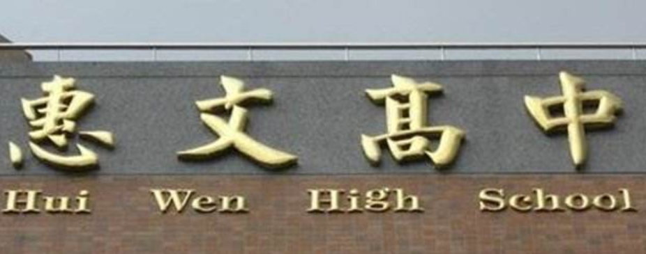 鈦金字定制門頭招牌字 