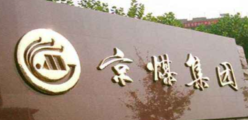 招牌字球面烤漆鈦金字廣告字門頭
