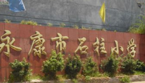 鈦金字加工門頭字 廣告牌鈦金字