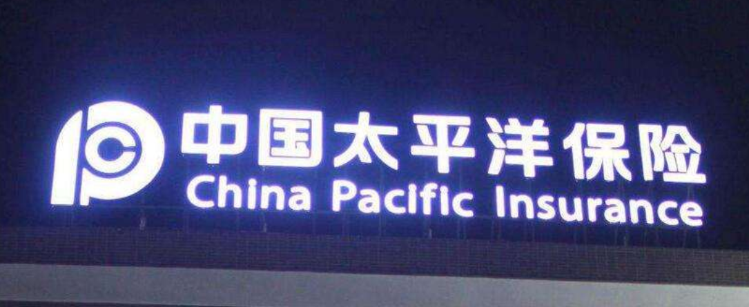水晶字亞克力字門頭發光字