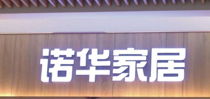  led門頭樹脂發光字 不銹鋼字廣告標識牌 
