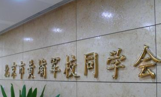 銅字銅牌制作