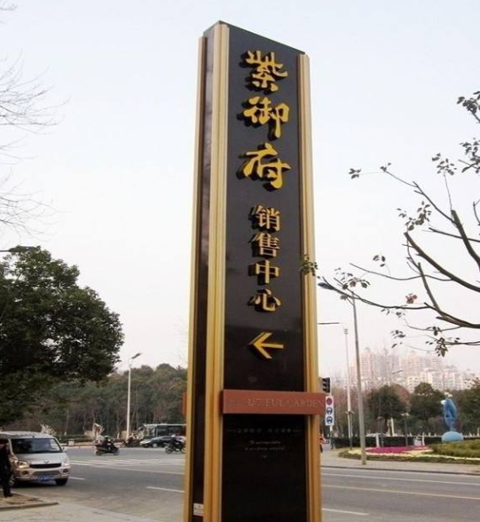 西安導視牌陜西導視牌大型導視牌