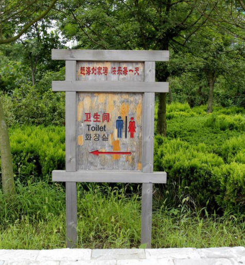 大型精神堡壘戶外導視牌定做不銹鋼指示牌制作