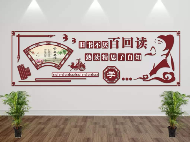 學校走廊文化墻設計