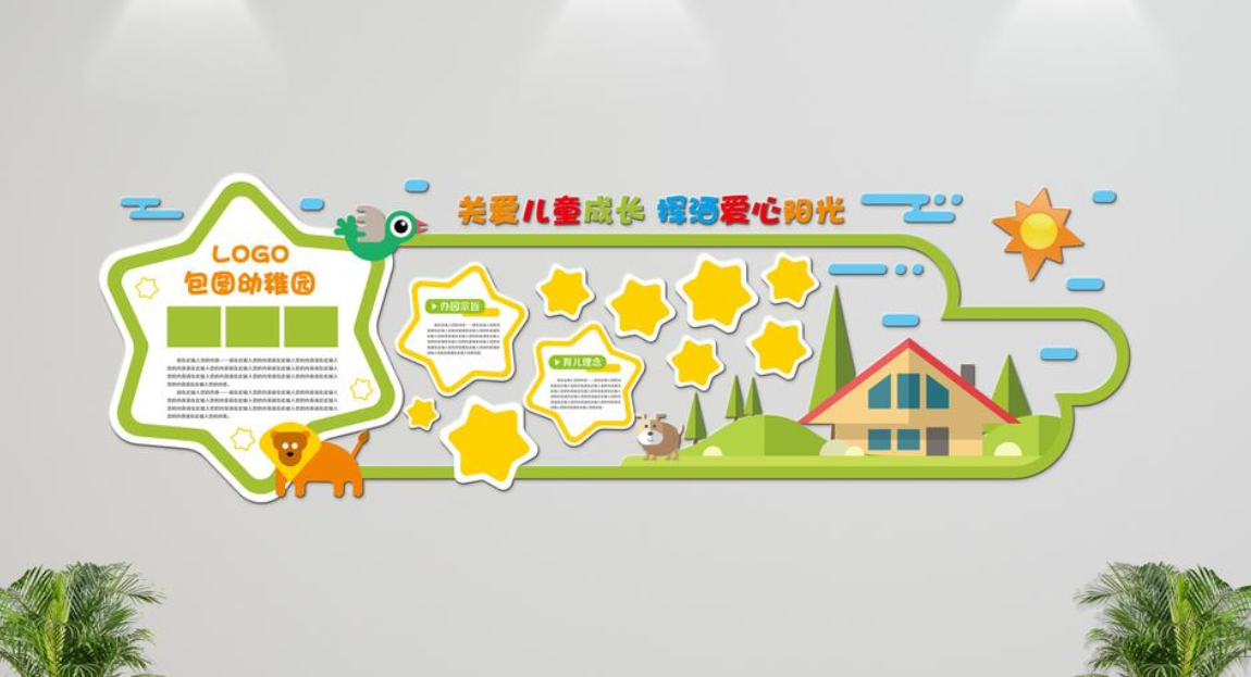 小學校園文化墻圖片小學校園文化墻效果圖
