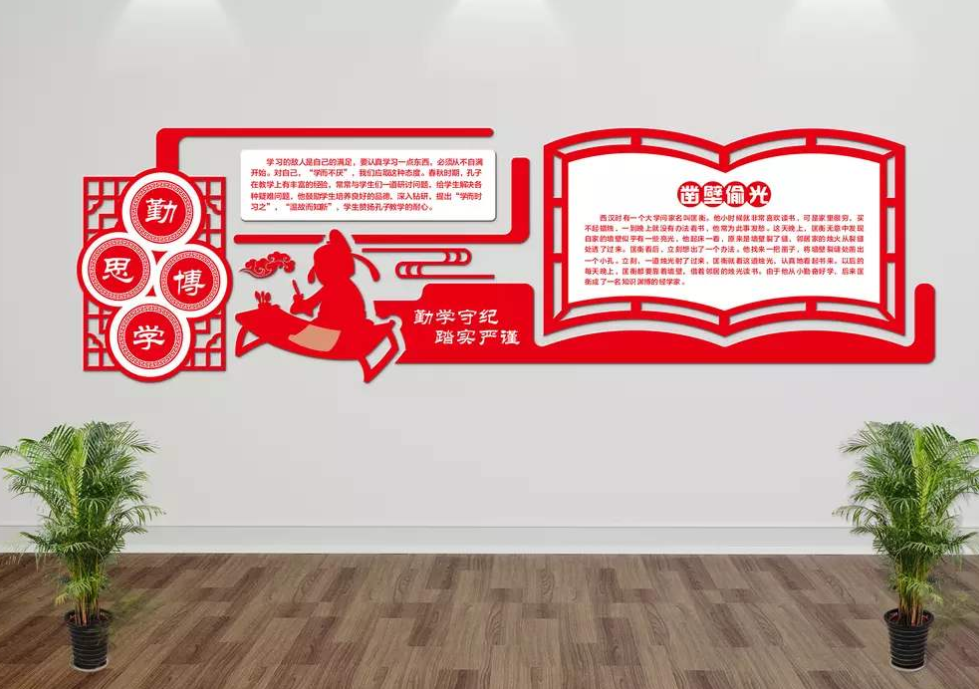 學校走廊文化墻設計裝修效果圖片