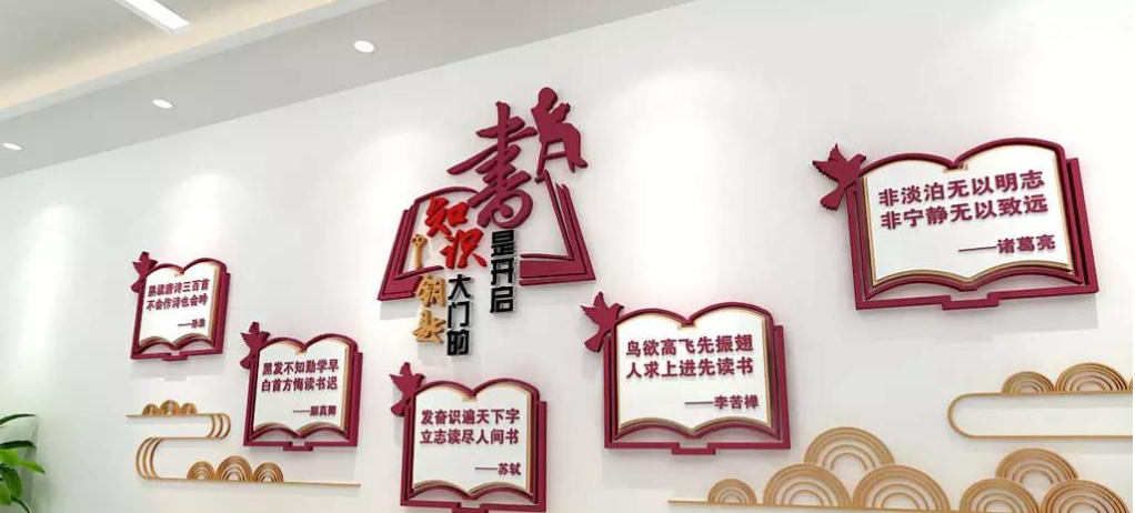 校園走廊文化墻裝修效果圖